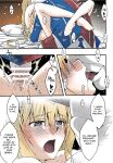 [sandglass (Uyuu Atsuno)] Ochiru -Alice- (Sword Art Online) [Nisor] [Colorized]