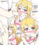 [Pongldr] There's No Way My Little Sister Could Be This Erotic!! (Chapter 1)