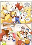 [Palcomix] Guilmon's Birthday Surprise