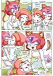 [Palcomix] Tripping the Violet