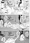 [Robokeh] S3X FORCE [Eng]