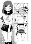 [Niello Kouzan (Niello KYO)] Kyousei Josou Dansei Kyoushi | Forced Transvestite Male Teacher [Signore Kink]
