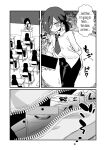 [Niello Kouzan (Niello KYO)] Kyousei Josou Dansei Kyoushi | Forced Transvestite Male Teacher [Signore Kink]