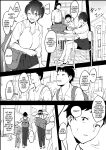[Poriuretan] Boyish na Osanajimi | Boyish Childhood Friend [Team Rabu2]
