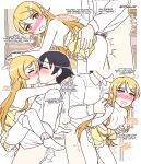 [Pongldr] There's No Way My Little Sister Could Be This Erotic!! (Chapter 2)