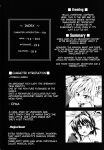 [Pamunosu ] Peerless flight Spermax swallowed by tentacles and trained