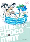 (KoiMari5) [Sonota Oozei (Yukataro)] SWEET CHOCO MINT (Touhou Project) [Kuraudo]