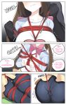 [BagelBomb] BAD END: Rosa [Pokemon] - 4 Pages