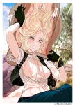 [Nyte] Android 18 The Perfect Form