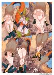 [Nyte] Android 18 The Perfect Form