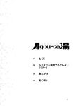 (C93) [Kensoh Ogawa (Fukudahda)] Hotel Ohara Aqours No Yu (Love Live! Sunshine!!) [BoatShirt]