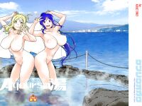 (C93) [Kensoh Ogawa (Fukudahda)] Hotel Ohara Aqours No Yu (Love Live! Sunshine!!) [BoatShirt]