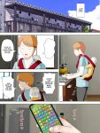 [Minazuki Mikka] Manbiki Mama to Tencho no Musuko 6 | Shoplifting Mom and Store Manager's Son 6 [Project Valvrein]