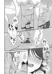 [Tsunameguri (Natsuo Tsunao)] Iiwake Kanojo | Her Excuse [Daddy, Scan Me Harder!]