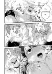 [Tsunameguri (Natsuo Tsunao)] Iiwake Kanojo | Her Excuse [Daddy, Scan Me Harder!]