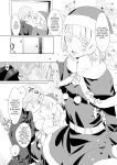 [Kumo no Nukegara (Denguri)] Santa Cosplay LaegjaFjo o Manga (Himitsu no Closet) (Fire Emblem Heroes) [Llanowar_elf]