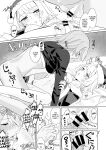 [Kumo no Nukegara (Denguri)] Santa Cosplay LaegjaFjo o Manga (Himitsu no Closet) (Fire Emblem Heroes) [Llanowar_elf]