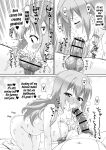 [Koubou Juuichiya (elf.k)] Peco-chan Meccha Ecchi da yo ne (Princess Connect! Re：Dive) [Pedy]