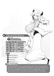 [Croriin] Koi Kankei (Yarikomi Saga ~Isekai Seikatsuki~ - chapter 1 - A Thick Relationship) [Tigoris Translates]