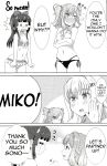 [Mugen Kidousha (Hiraizumi)] Azuzu-Chan Tachi ga(Ika Ryaku) (Senyoku no Sigrdrifa)(Shiririn)