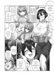 [R.S.I. (Rim)] Welcome to the Doll House(Share House)