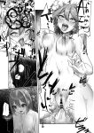 [R.S.I. (Rim)] Welcome to the Doll House(Share House)