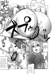 [R.S.I. (Rim)] Welcome to the Doll House(Share House)