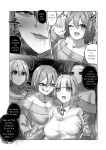 [R.S.I. (Rim)] Welcome to the Doll House(Share House)