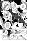 (C89) [Ikebukuro DPC (DPC)] GRASSEN'S WAR ANOTHER STORY Ex #05 Node Shinkou V [hardcase8translates]