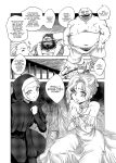 (C89) [Ikebukuro DPC (DPC)] GRASSEN'S WAR ANOTHER STORY Ex #05 Node Shinkou V [hardcase8translates]