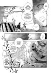 (C89) [Ikebukuro DPC (DPC)] GRASSEN'S WAR ANOTHER STORY Ex #05 Node Shinkou V [hardcase8translates]