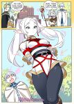 [Snegovski] Frieren and the "ropes spell" (Sousou no Frieren)