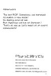 (BanG Dreamer's Party! 14th STAGE) [Amayadori (Amakasa)] Chotto Matte! (BanG Dream!)