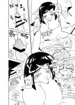 [units (Nayuta Takumi)] Iseijin no Hanshoku Nikki 1-12 Furrian Propagation Log 1-12