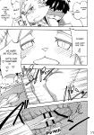 [units (Nayuta Takumi)] Iseijin no Hanshoku Nikki 1-12 Furrian Propagation Log 1-12