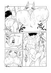 [units (Nayuta Takumi)] Iseijin no Hanshoku Nikki 1-12 Furrian Propagation Log 1-12