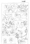 [units (Nayuta Takumi)] Iseijin no Hanshoku Nikki 1-12 Furrian Propagation Log 1-12