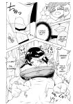 [units (Nayuta Takumi)] Iseijin no Hanshoku Nikki 1-12 Furrian Propagation Log 1-12