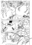 [units (Nayuta Takumi)] Iseijin no Hanshoku Nikki 1-12 Furrian Propagation Log 1-12