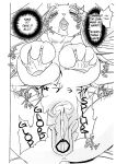 [units (Nayuta Takumi)] Iseijin no Hanshoku Nikki 1-12 Furrian Propagation Log 1-12