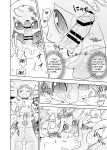 [units (Nayuta Takumi)] Iseijin no Hanshoku Nikki 1-12 Furrian Propagation Log 1-12