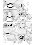 [units (Nayuta Takumi)] Iseijin no Hanshoku Nikki 1-12 Furrian Propagation Log 1-12