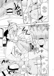 [units (Nayuta Takumi)] Iseijin no Hanshoku Nikki 1-12 Furrian Propagation Log 1-12