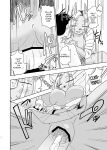 [units (Nayuta Takumi)] Iseijin no Hanshoku Nikki 1-12 Furrian Propagation Log 1-12