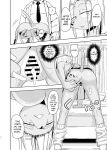 [units (Nayuta Takumi)] Iseijin no Hanshoku Nikki 1-12 Furrian Propagation Log 1-12