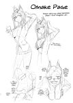 [units (Nayuta Takumi)] Iseijin no Hanshoku Nikki 1-12 Furrian Propagation Log 1-12