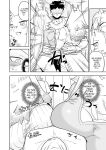 [units (Nayuta Takumi)] Iseijin no Hanshoku Nikki 1-12 Furrian Propagation Log 1-12