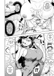 [units (Nayuta Takumi)] Iseijin no Hanshoku Nikki 1-12 Furrian Propagation Log 1-12
