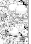 [units (Nayuta Takumi)] Iseijin no Hanshoku Nikki 1-12 Furrian Propagation Log 1-12