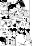 [units (Nayuta Takumi)] Iseijin no Hanshoku Nikki 1-12 Furrian Propagation Log 1-12